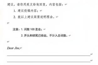 津媒：斯坦丘离队三镇实力被削弱，踢亚冠暴露出经验不足的问题